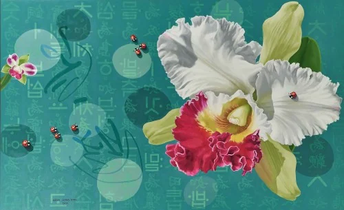 그대에게 - 꽃별